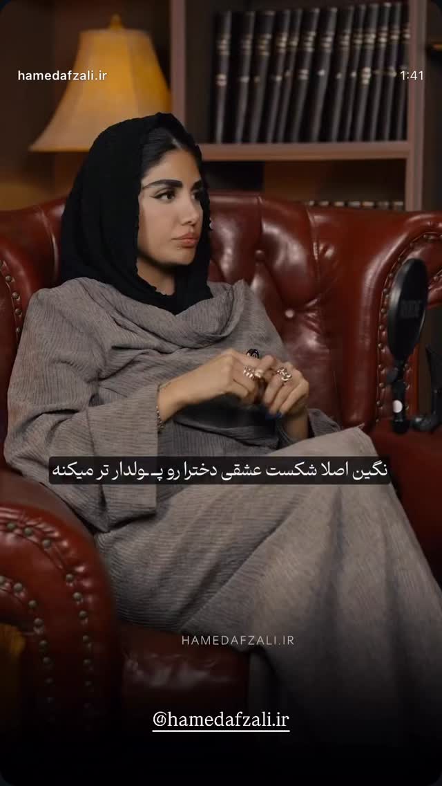  جدید ترین استوری اینستاگرام نگين عابدزاده