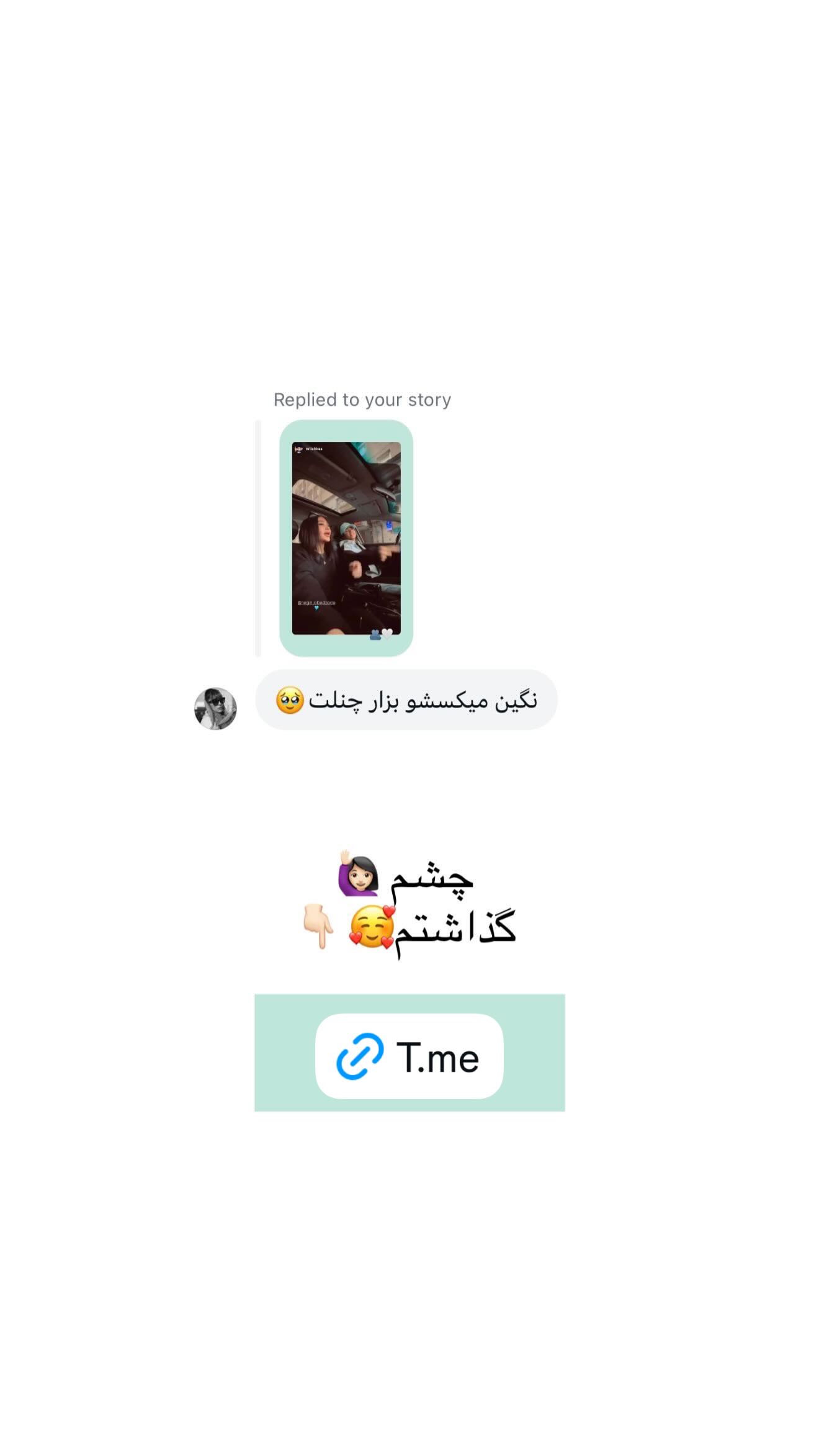  جدید ترین استوری اینستاگرام نگين عابدزاده