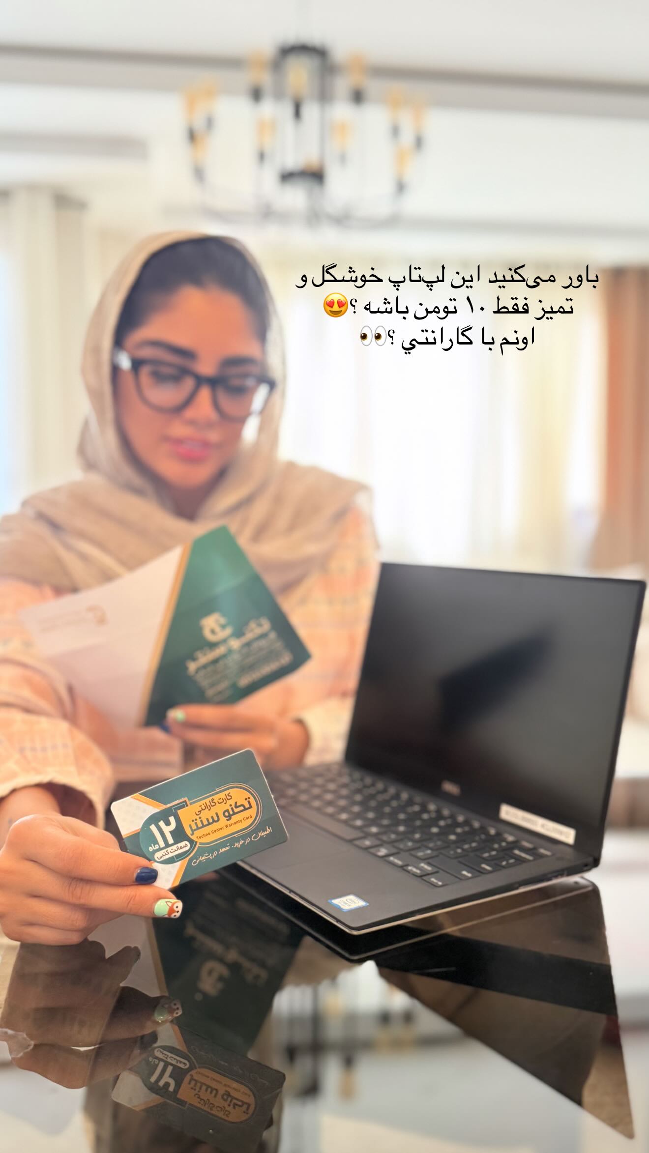  جدید ترین استوری اینستاگرام نگين عابدزاده
