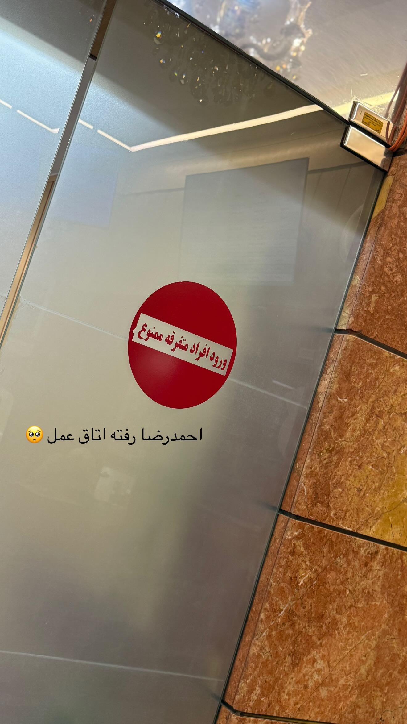  جدید ترین استوری اینستاگرام نگين عابدزاده