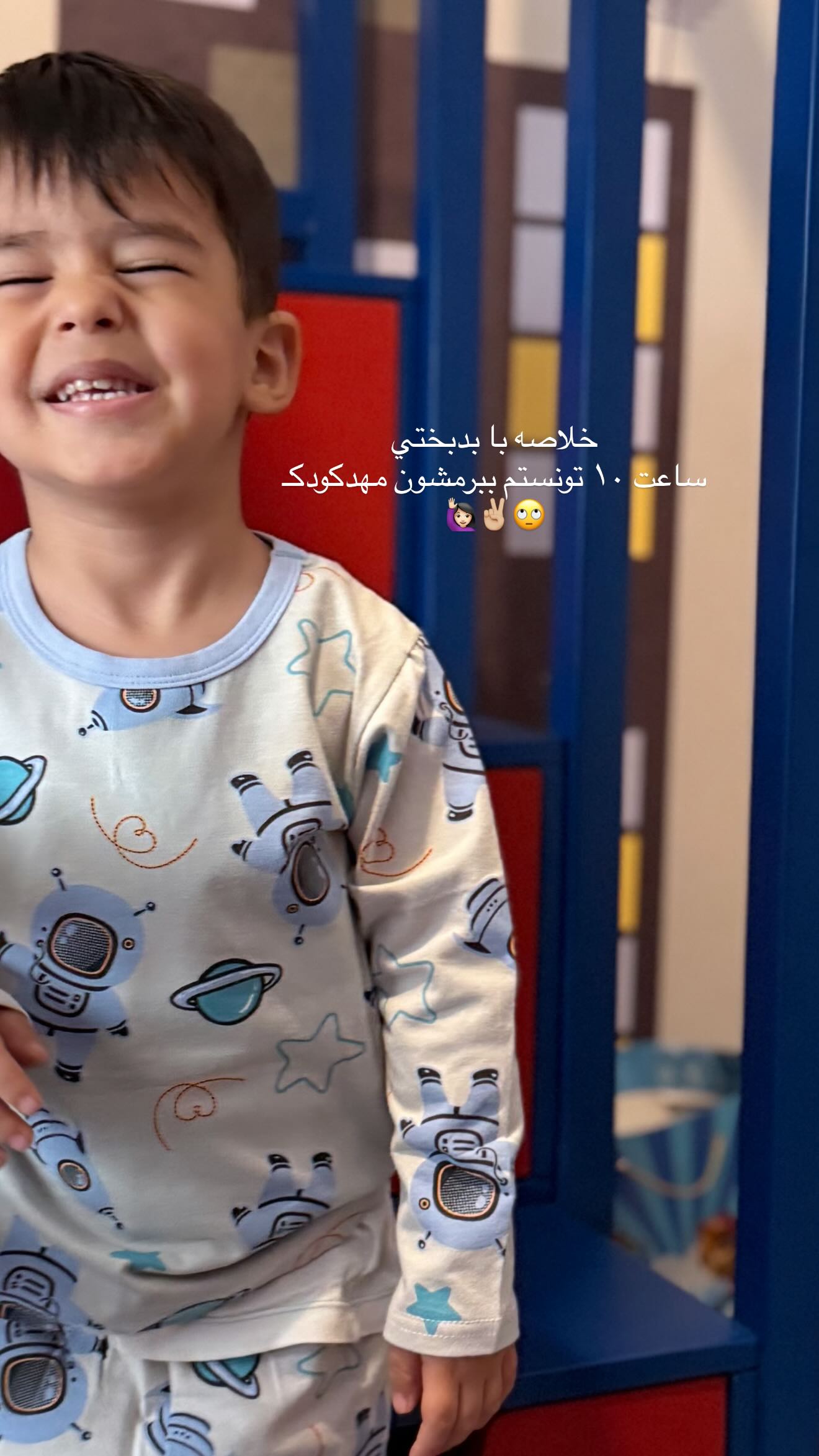  جدید ترین استوری اینستاگرام نگين عابدزاده