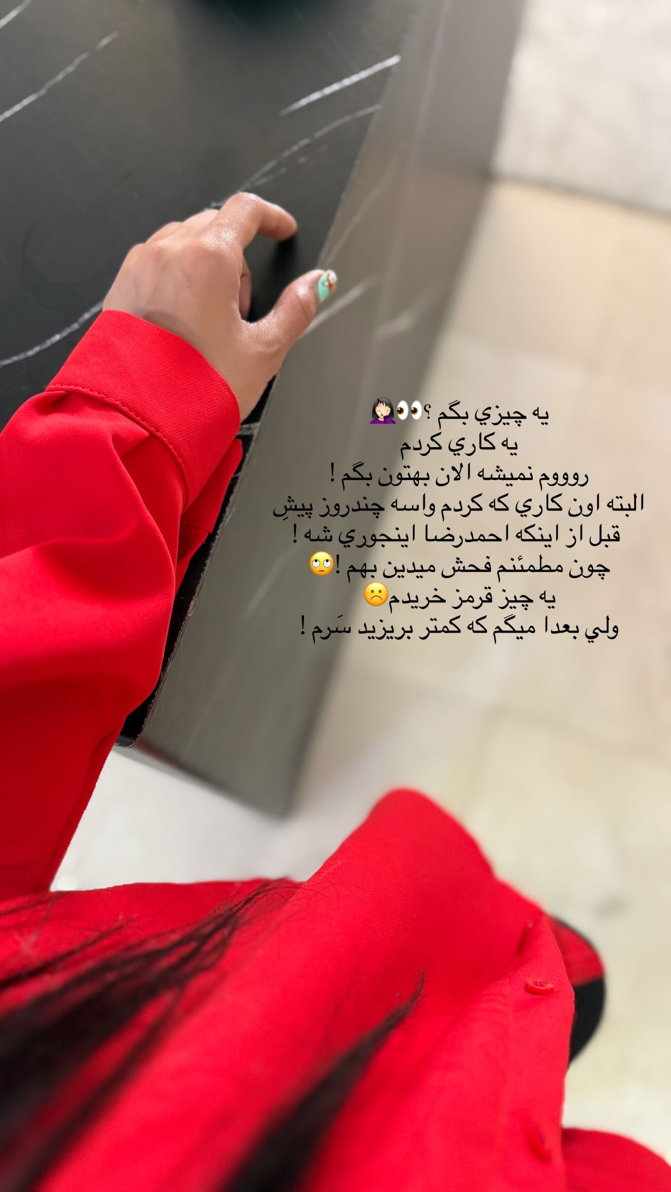  جدید ترین استوری اینستاگرام نگين عابدزاده