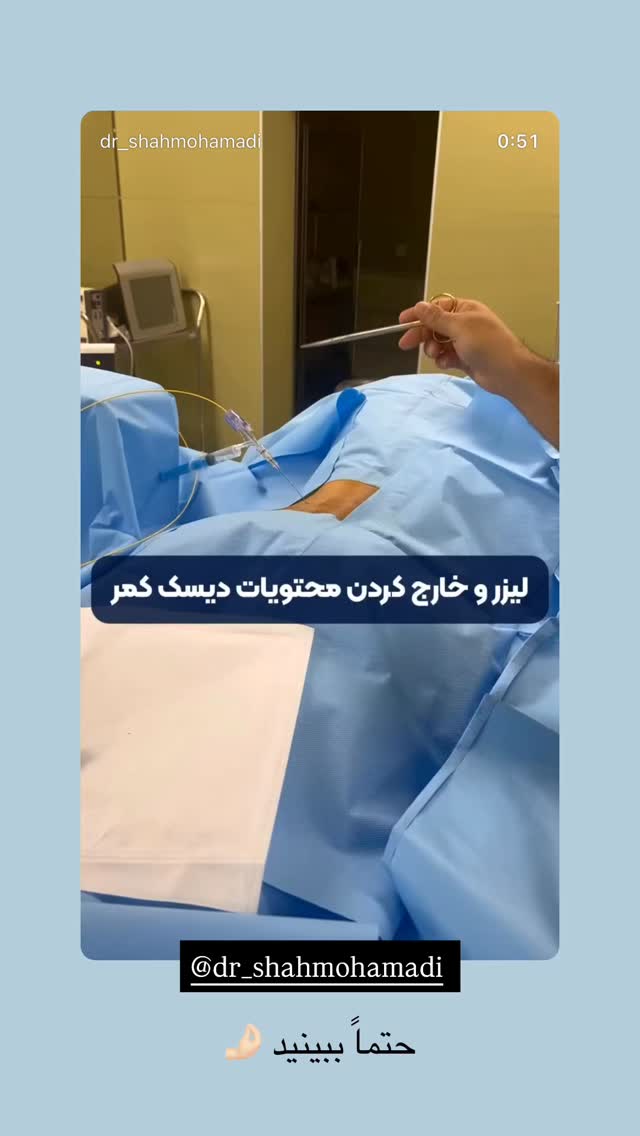  جدید ترین استوری اینستاگرام نگين عابدزاده