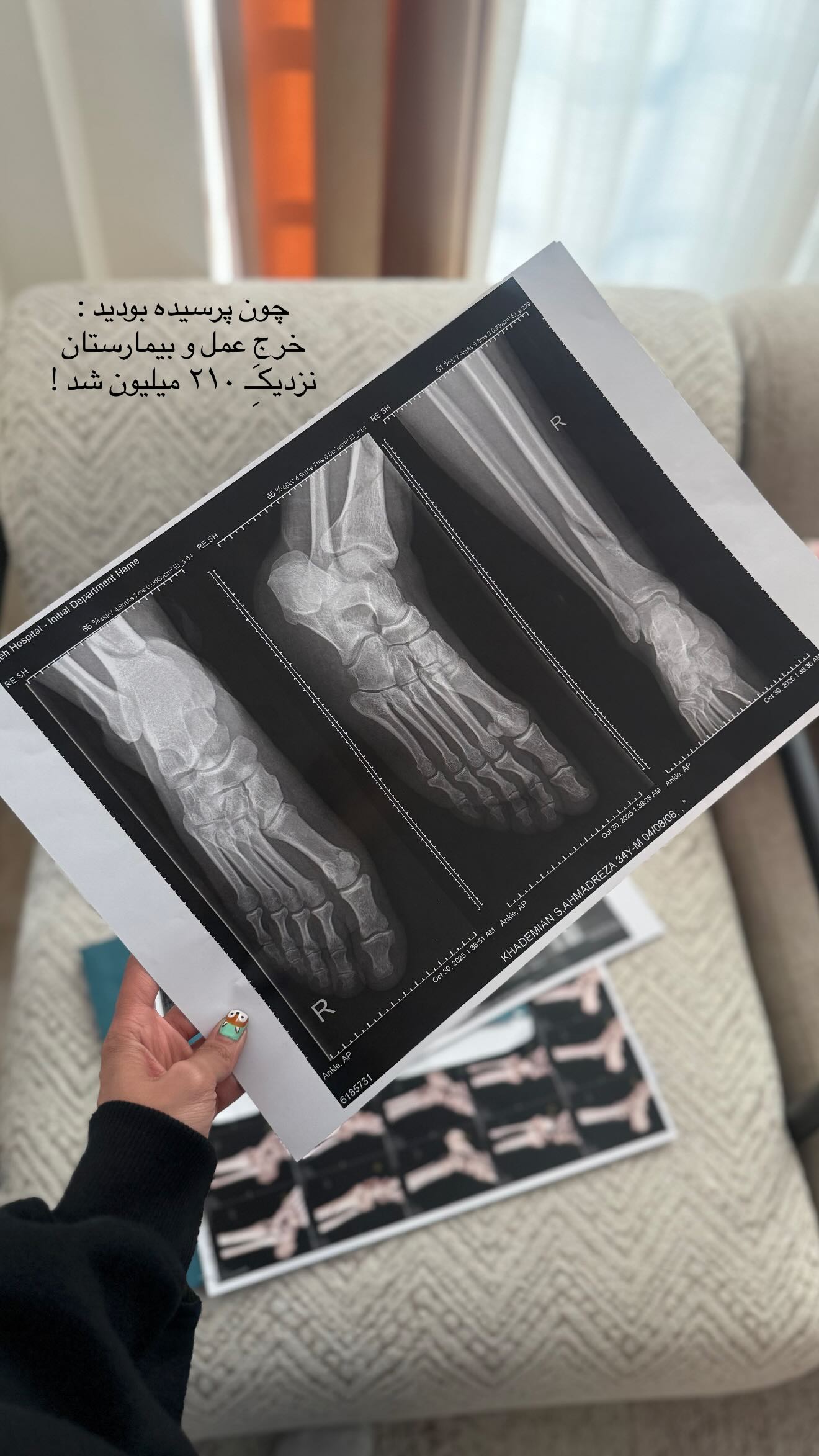  جدید ترین استوری اینستاگرام نگين عابدزاده