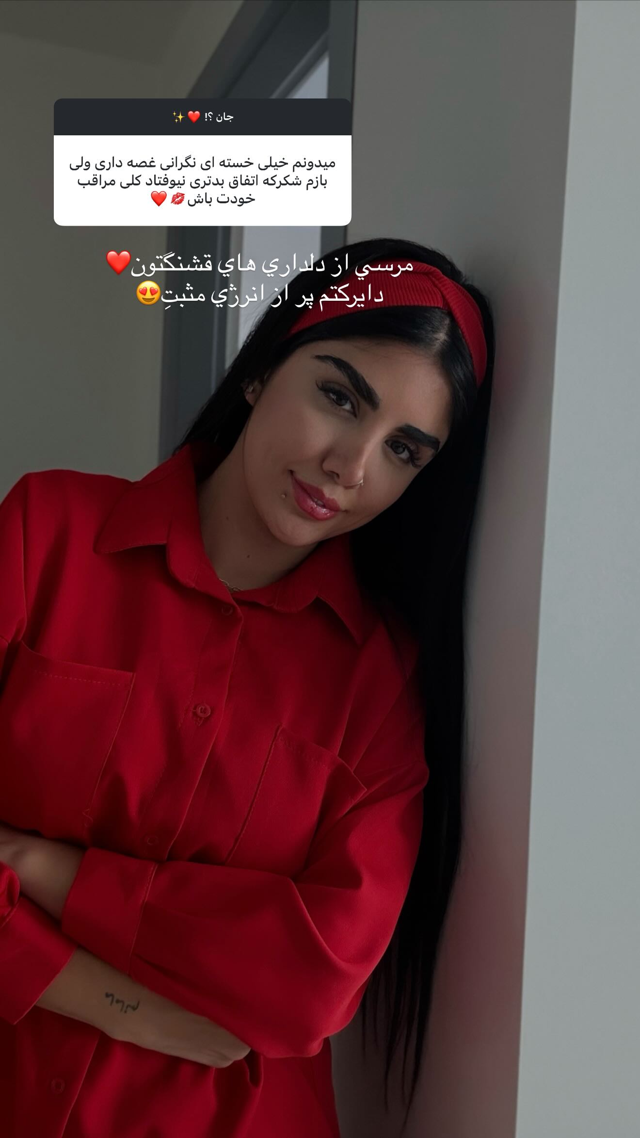  جدید ترین استوری اینستاگرام نگين عابدزاده