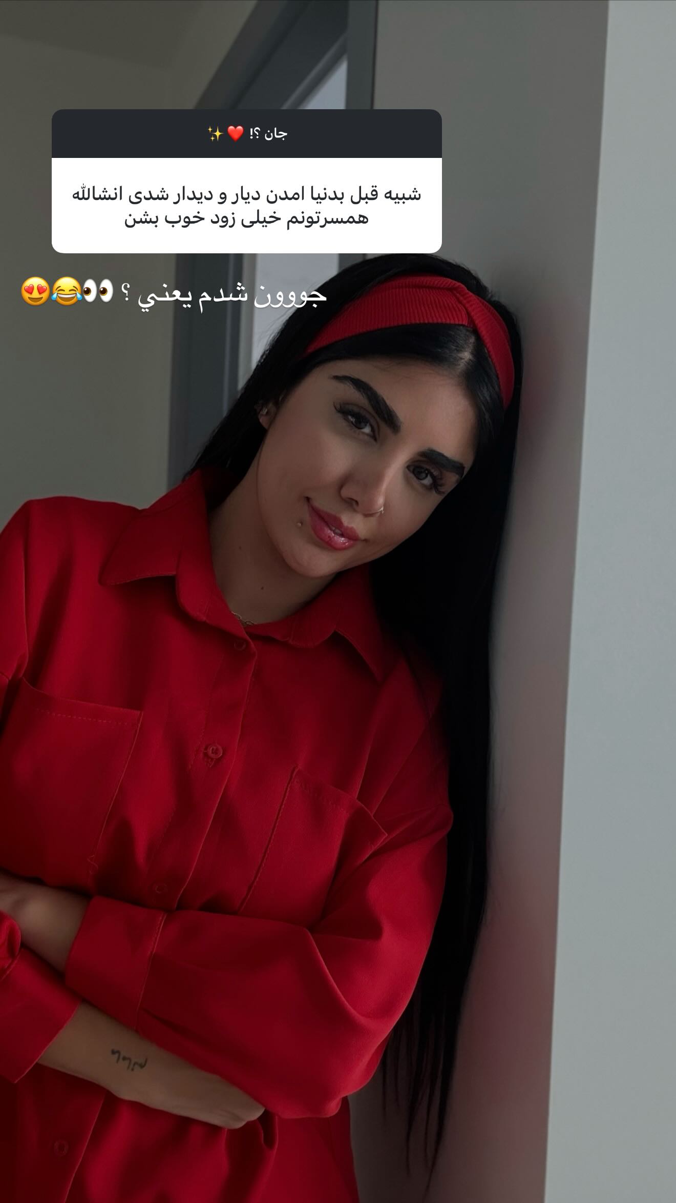  جدید ترین استوری اینستاگرام نگين عابدزاده