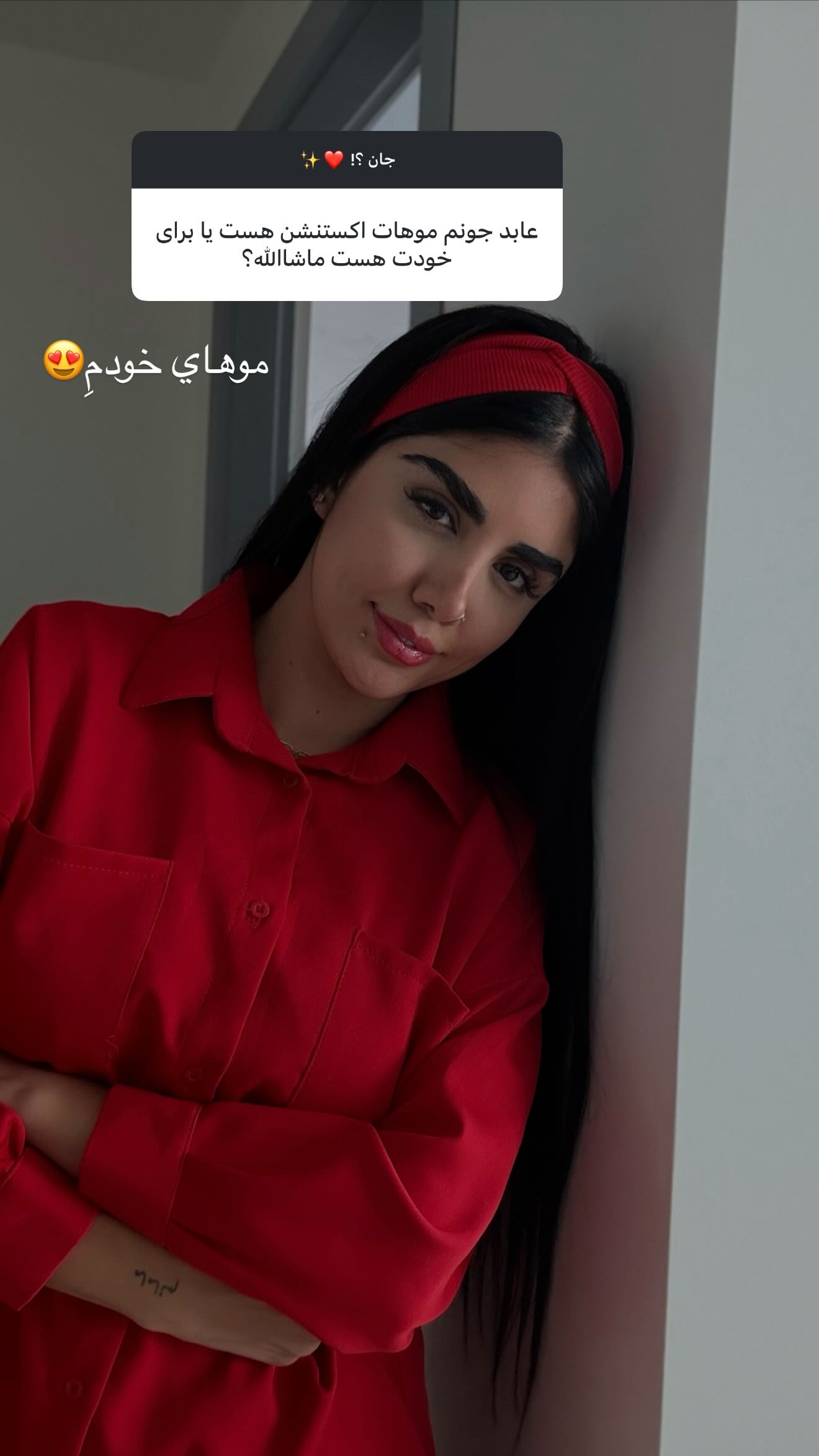  جدید ترین استوری اینستاگرام نگين عابدزاده