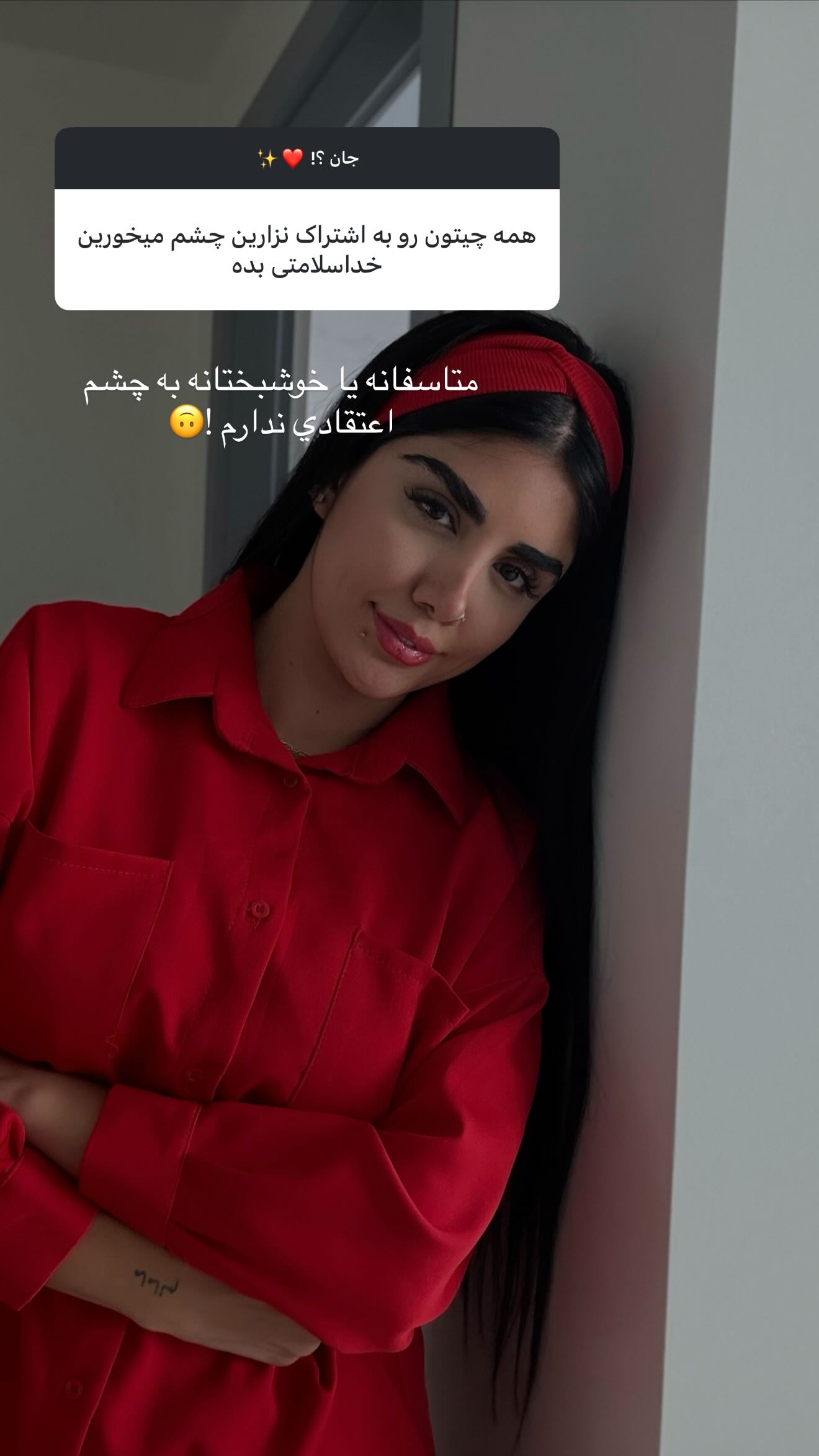  جدید ترین استوری اینستاگرام نگين عابدزاده