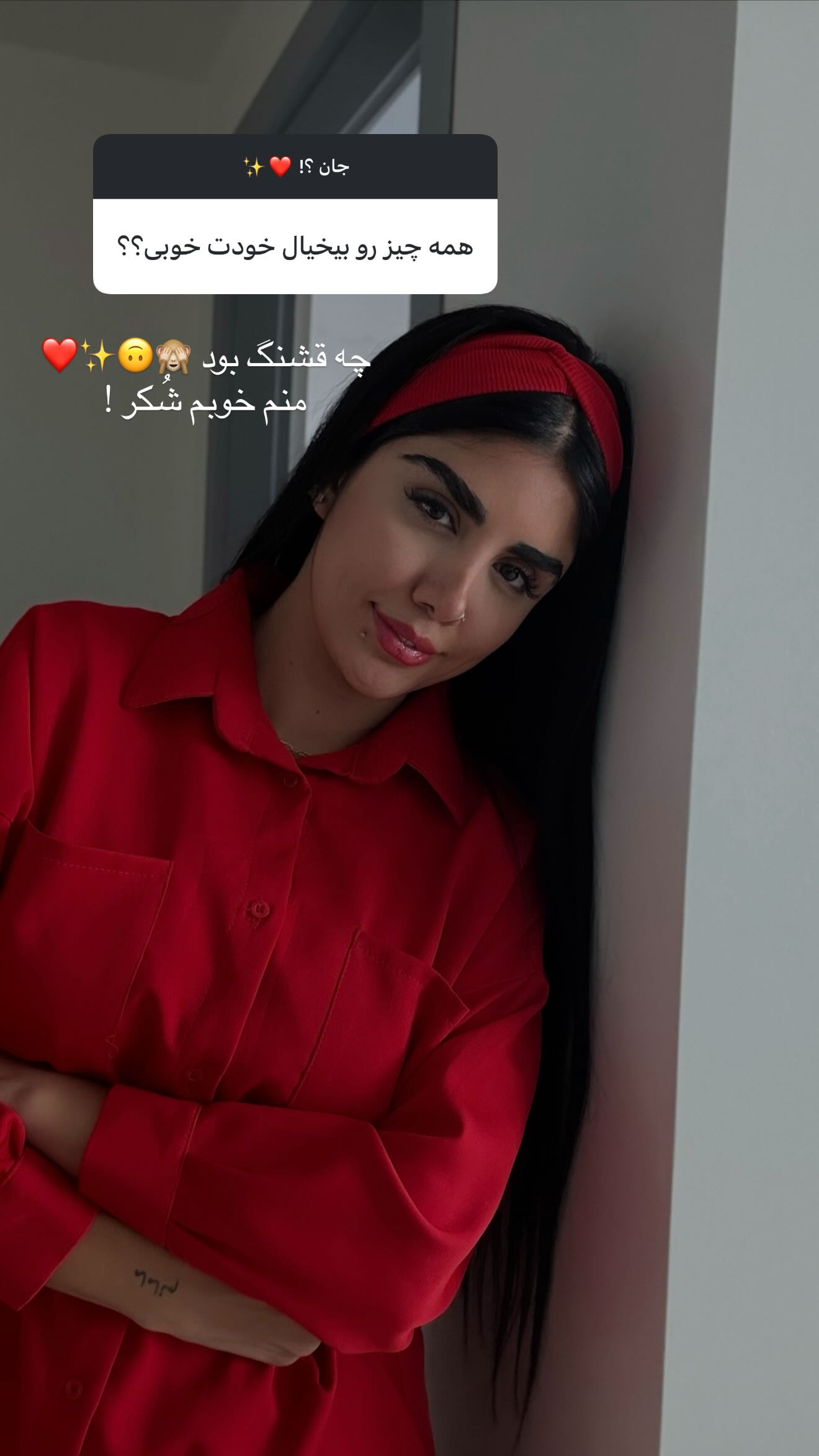  جدید ترین استوری اینستاگرام نگين عابدزاده