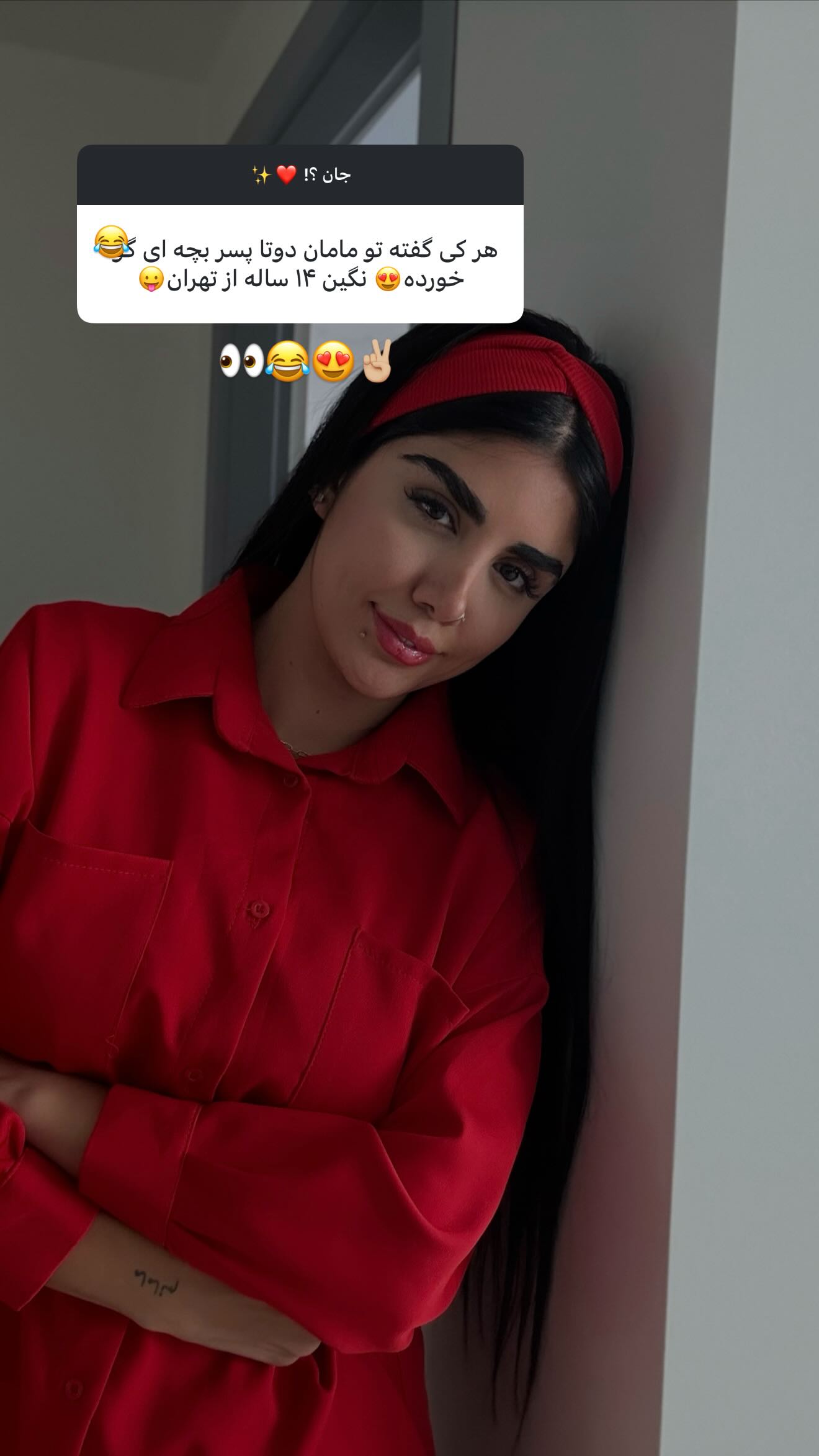  جدید ترین استوری اینستاگرام نگين عابدزاده