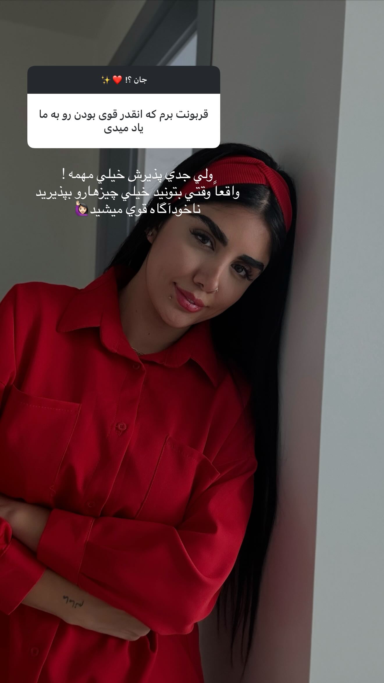  جدید ترین استوری اینستاگرام نگين عابدزاده
