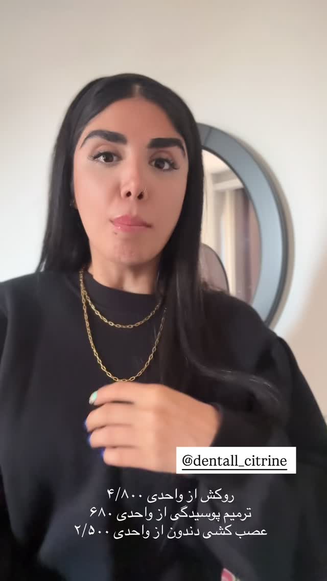  جدید ترین استوری اینستاگرام نگين عابدزاده