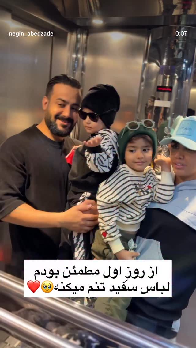  جدید ترین استوری اینستاگرام نگين عابدزاده