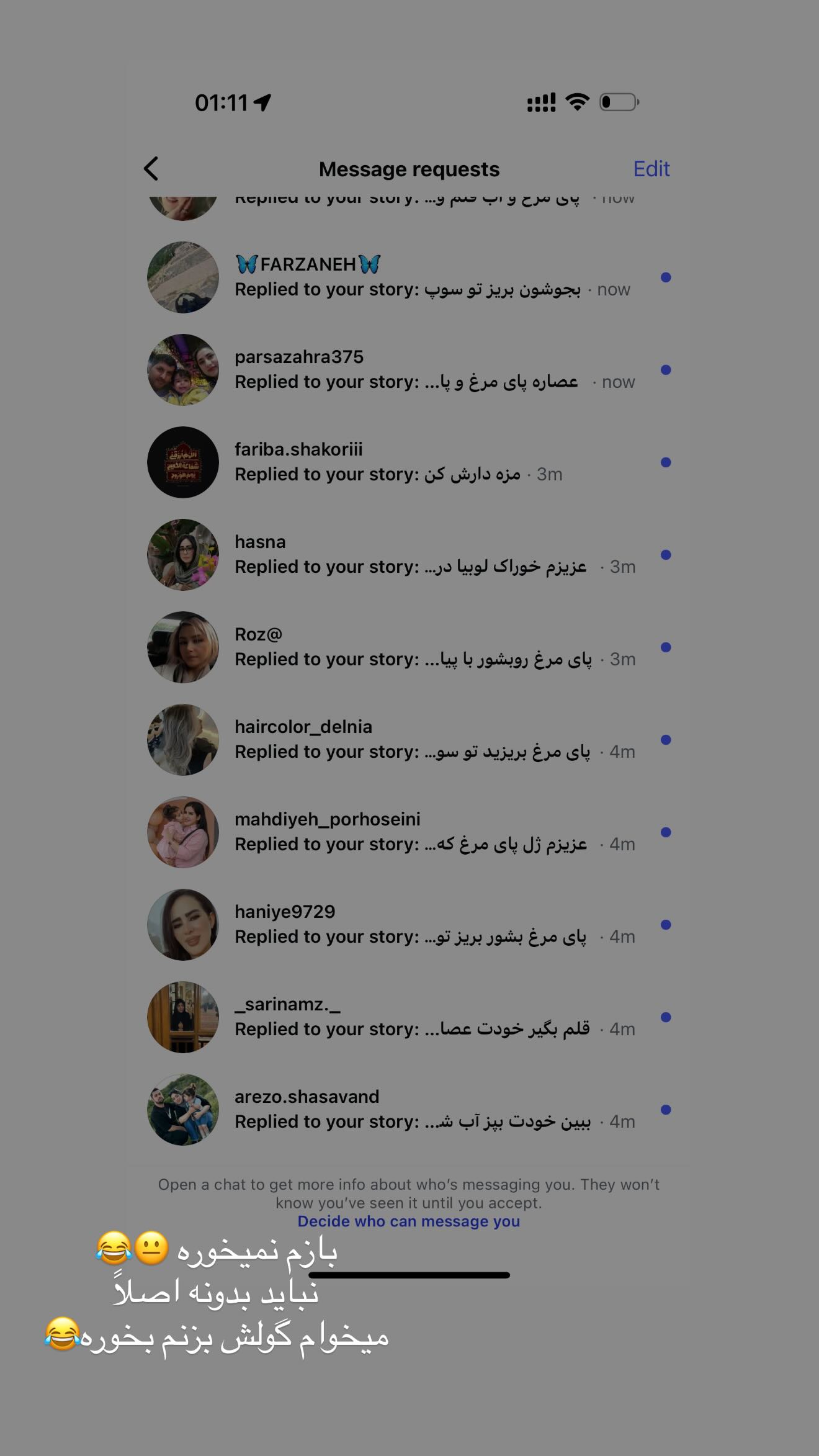  جدید ترین استوری اینستاگرام نگين عابدزاده
