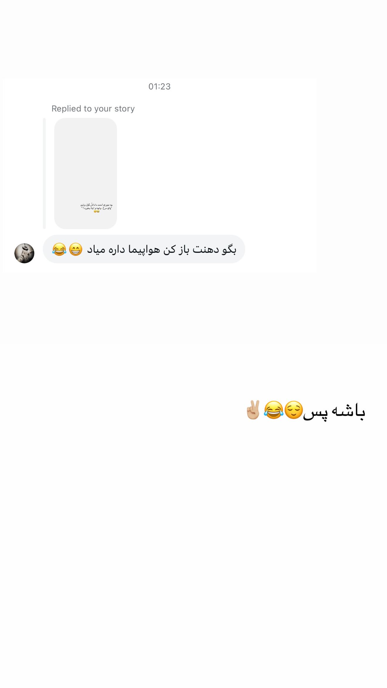  جدید ترین استوری اینستاگرام نگين عابدزاده