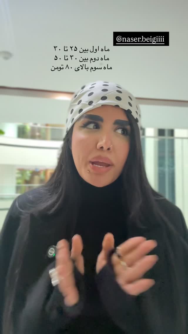  جدید ترین استوری اینستاگرام نگين عابدزاده