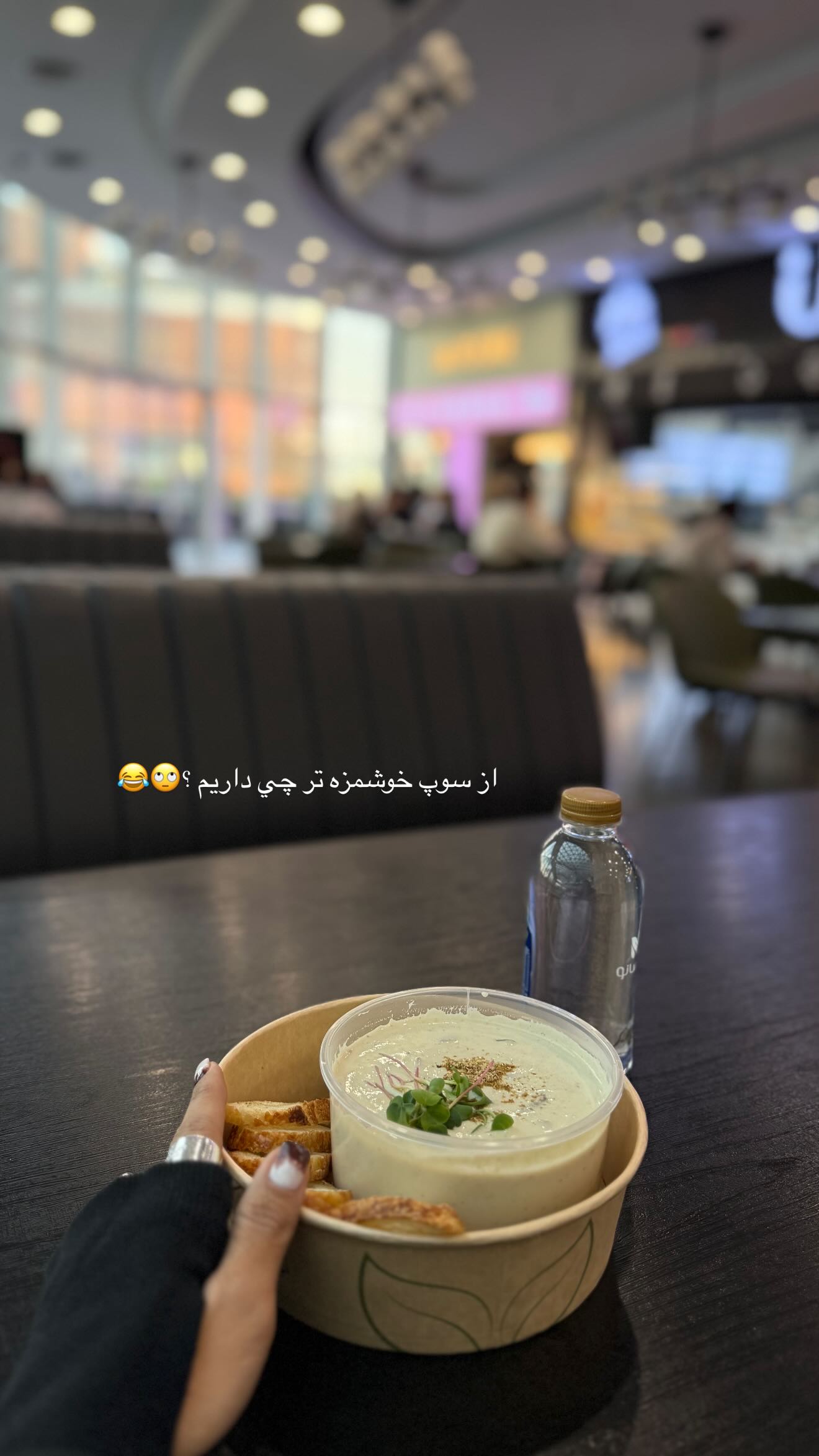  جدید ترین استوری اینستاگرام نگين عابدزاده