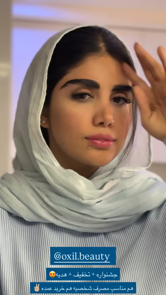  جدید ترین استوری اینستاگرام نگين عابدزاده
