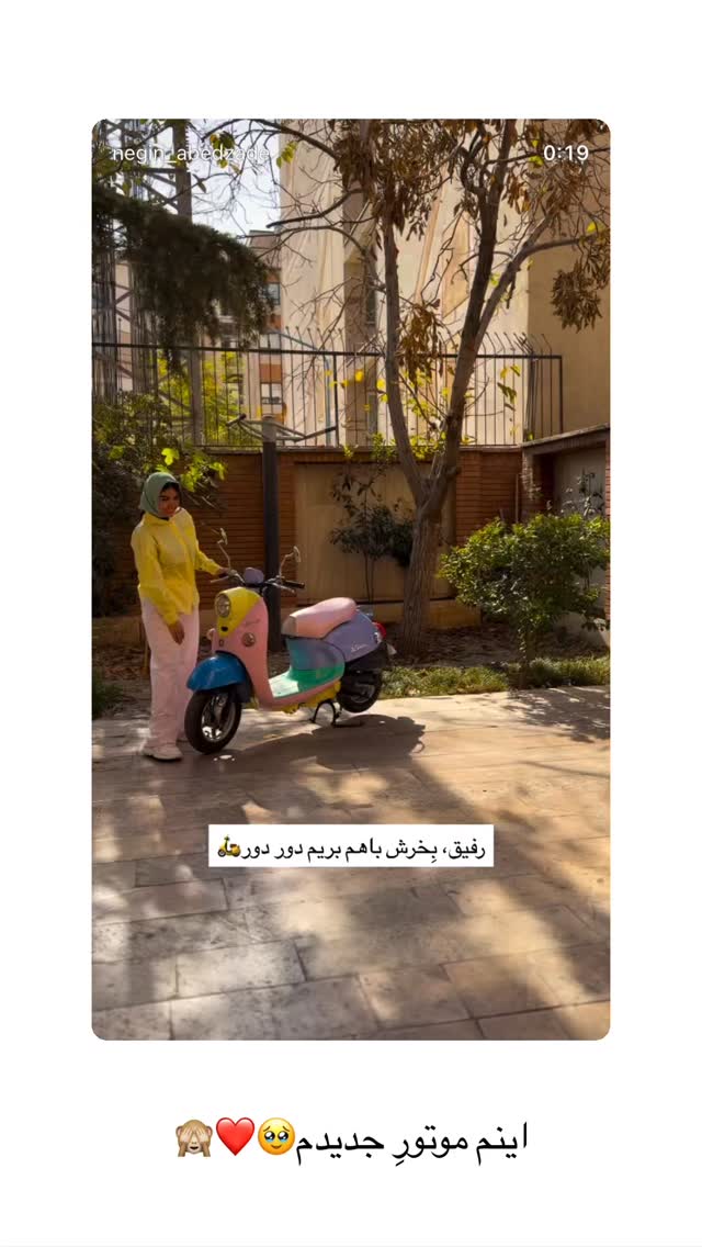  جدید ترین استوری اینستاگرام نگين عابدزاده