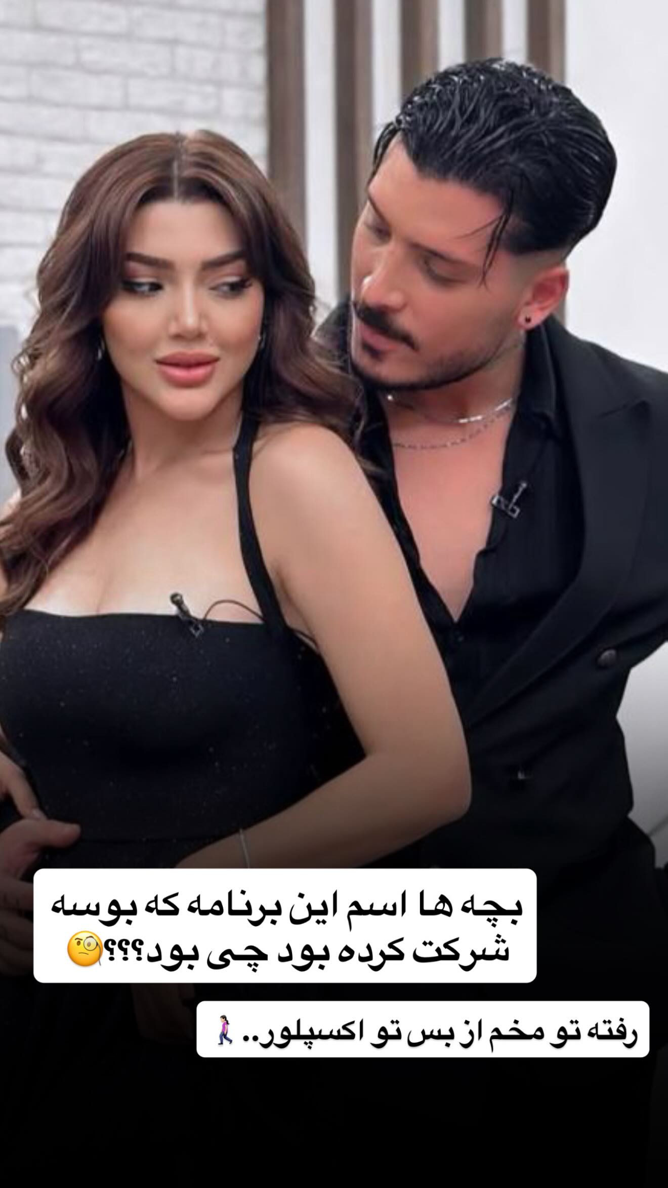 جدید ترین استوری اینستاگرام نگين عابدزاده