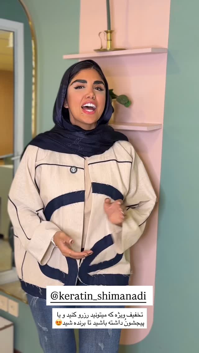  جدید ترین استوری اینستاگرام نگين عابدزاده