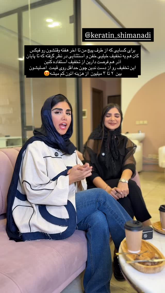  جدید ترین استوری اینستاگرام نگين عابدزاده