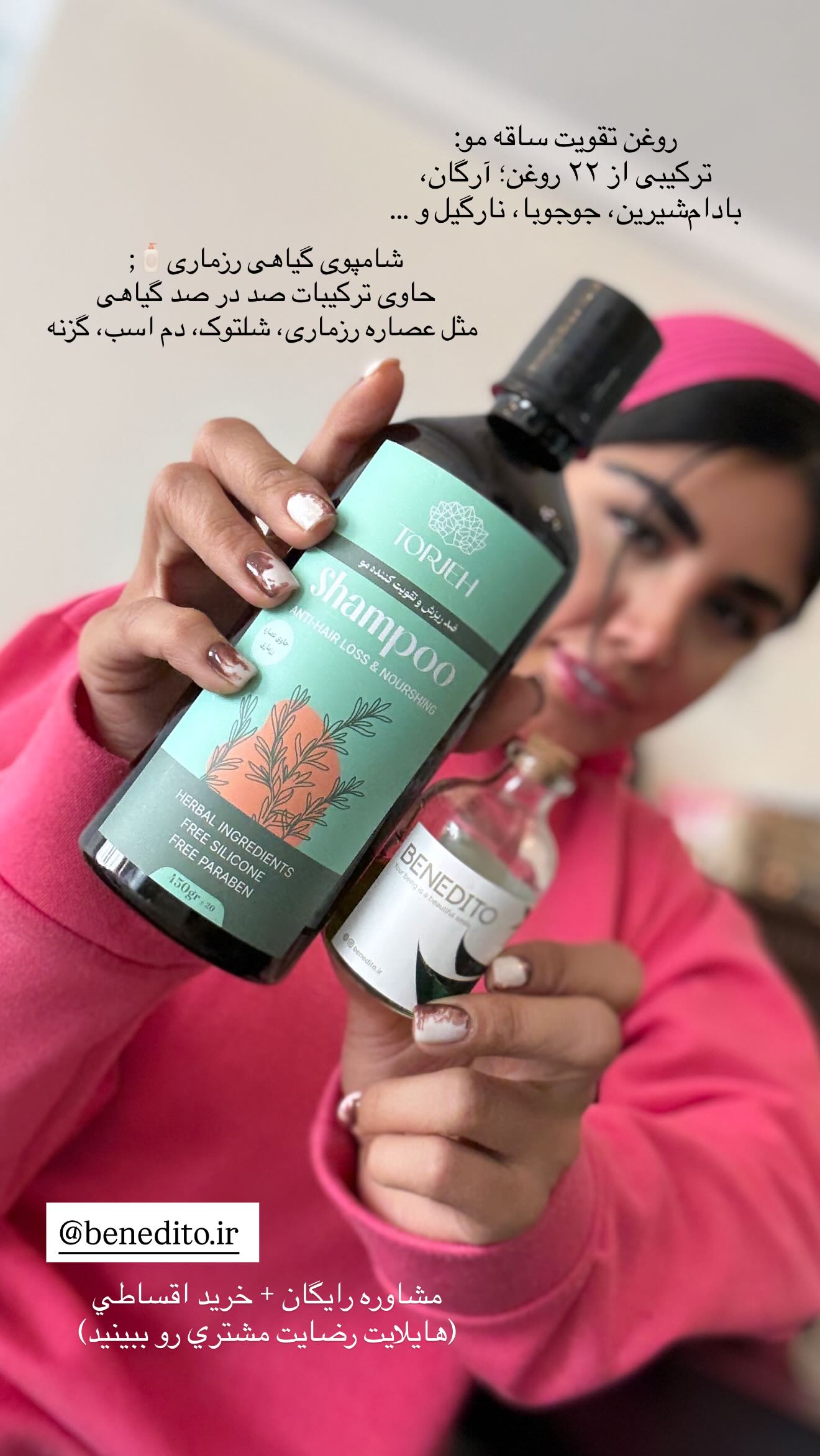  جدید ترین استوری اینستاگرام نگين عابدزاده