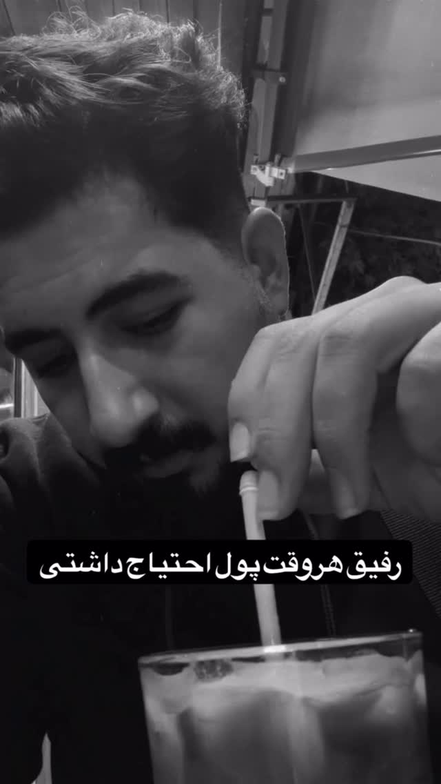  جدید ترین استوری اینستاگرام نگين عابدزاده