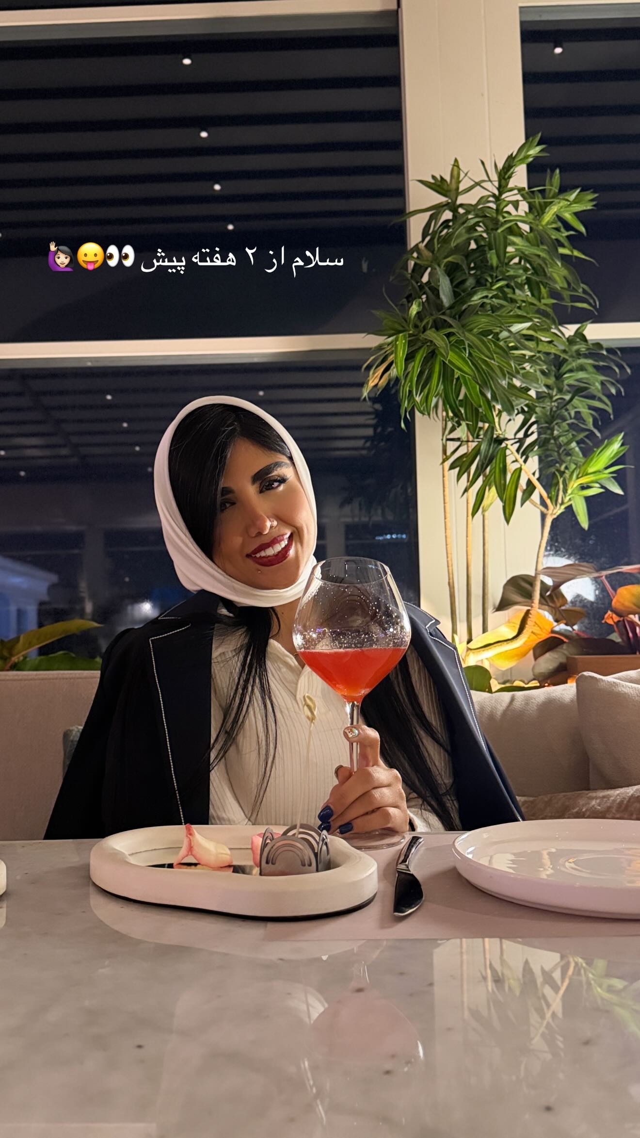  جدید ترین استوری اینستاگرام نگين عابدزاده
