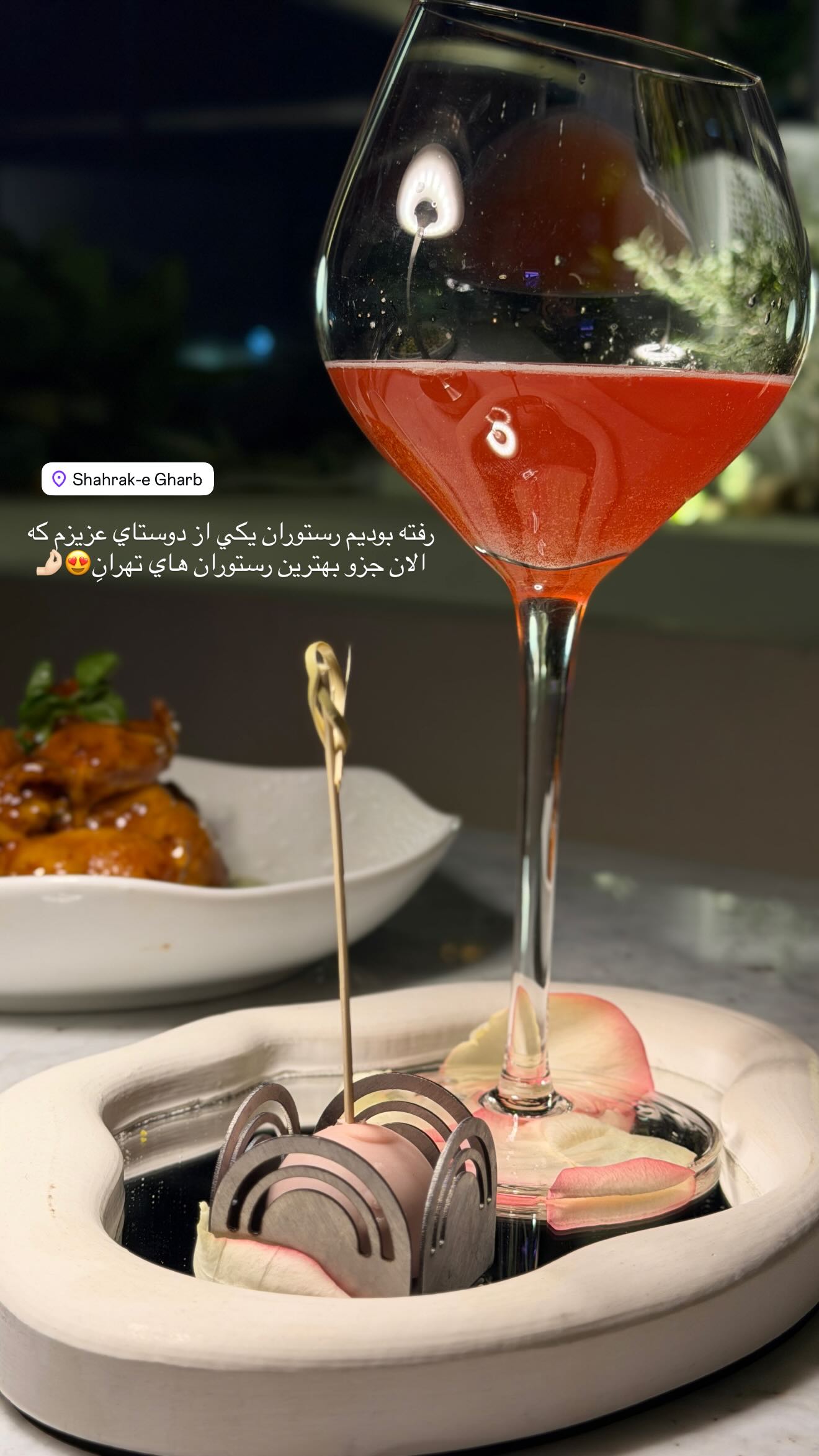  جدید ترین استوری اینستاگرام نگين عابدزاده