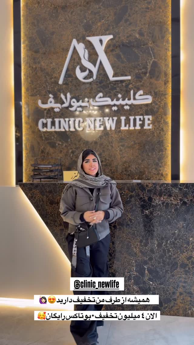  جدید ترین استوری اینستاگرام نگين عابدزاده
