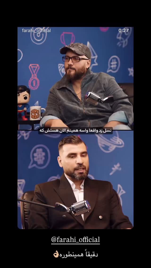  جدید ترین استوری اینستاگرام نگين عابدزاده
