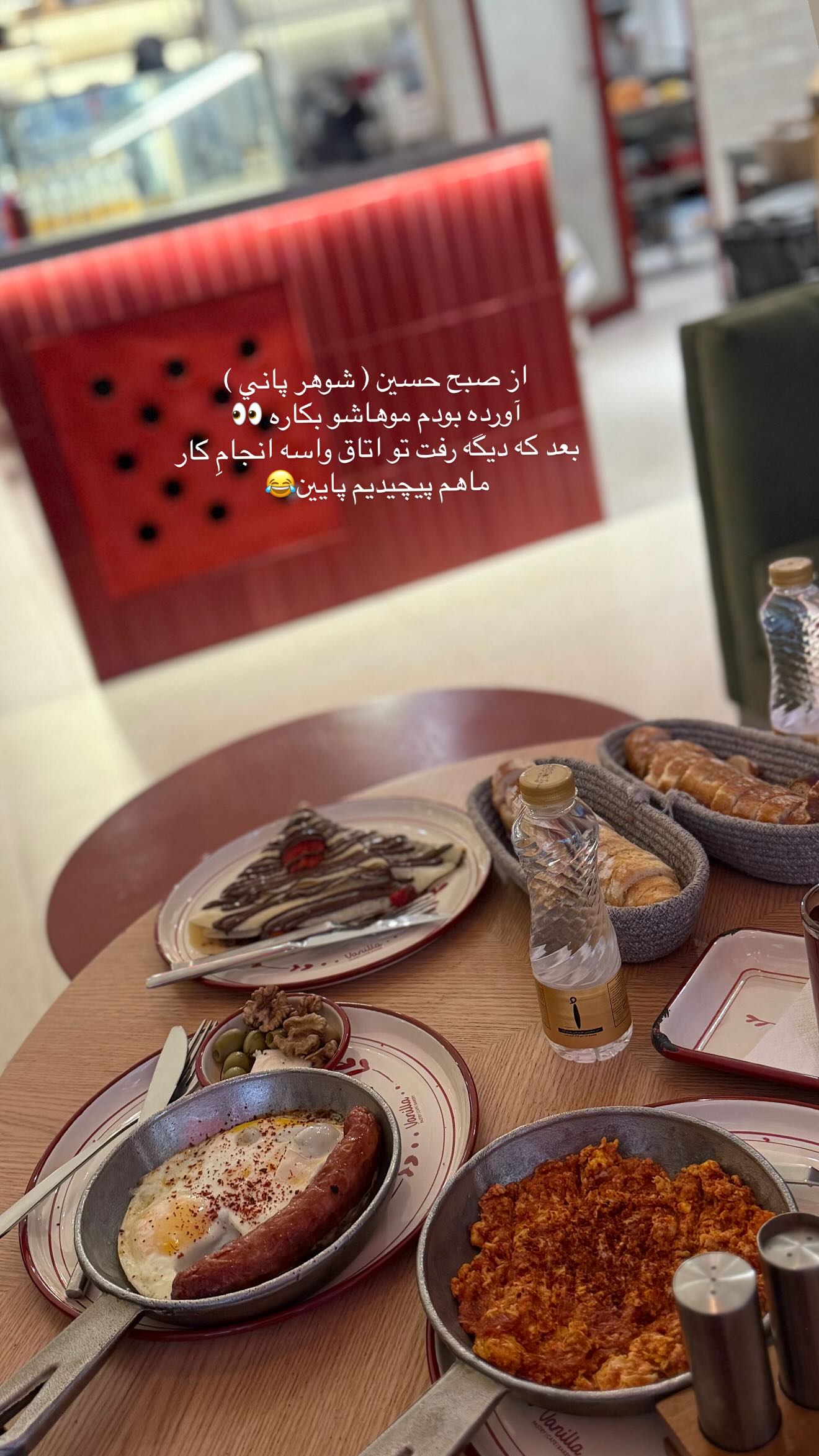  جدید ترین استوری اینستاگرام نگين عابدزاده