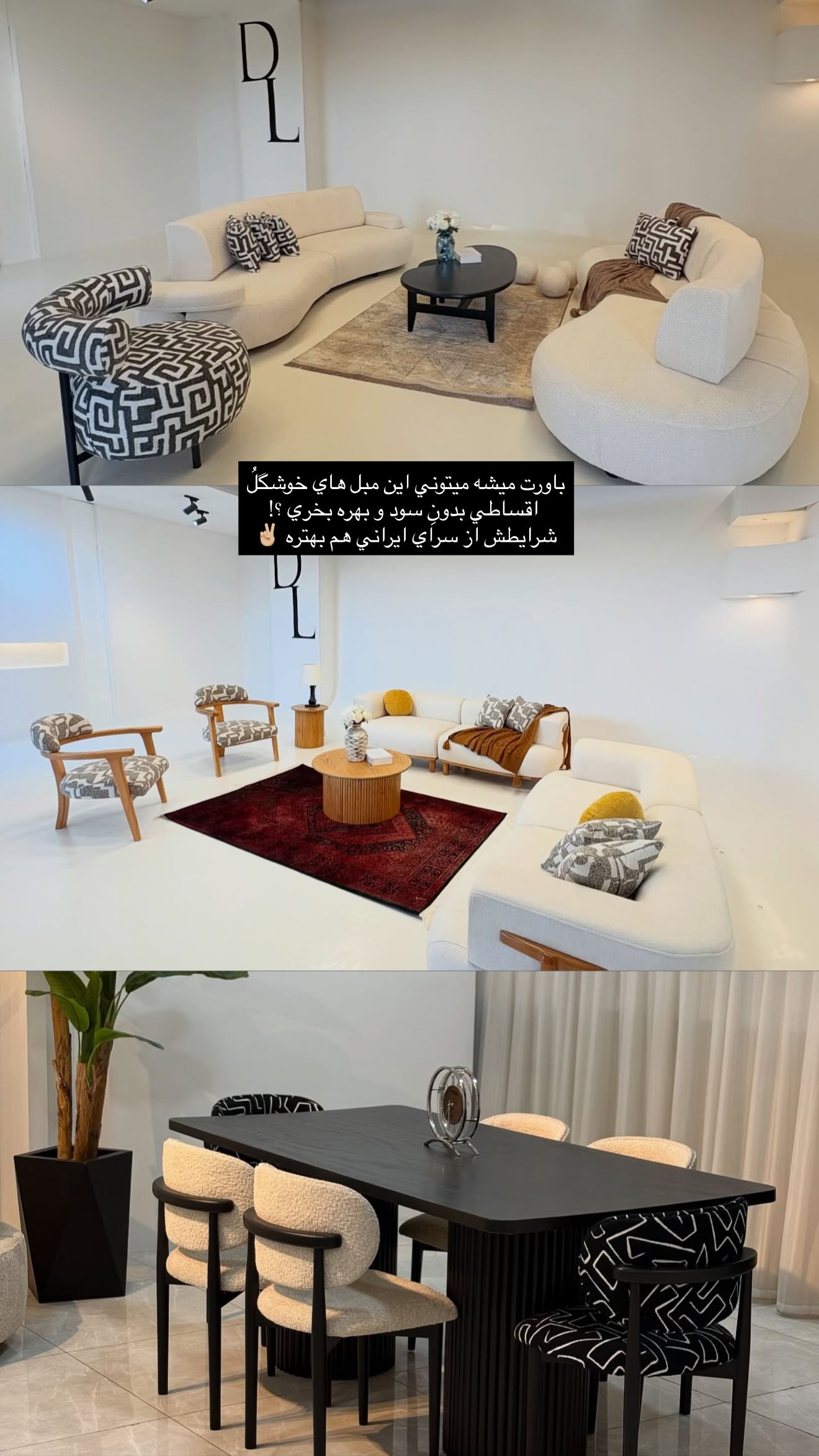  جدید ترین استوری اینستاگرام نگين عابدزاده