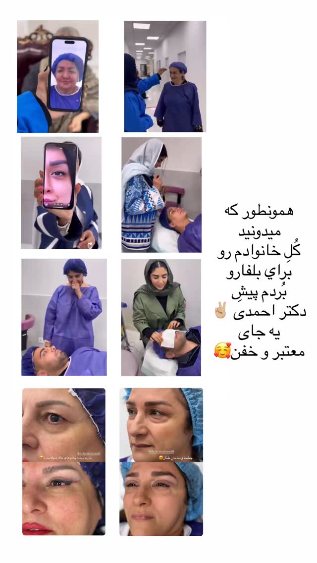  جدید ترین استوری اینستاگرام نگين عابدزاده