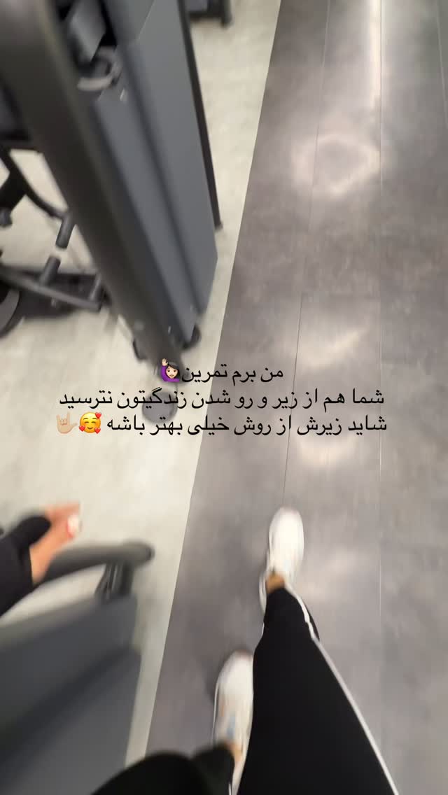  جدید ترین استوری اینستاگرام نگين عابدزاده