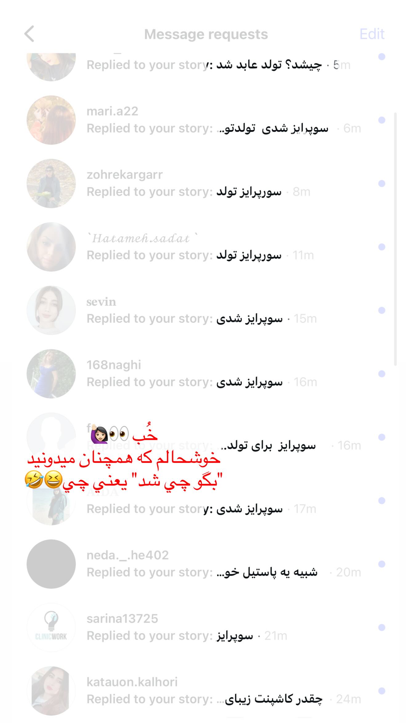  جدید ترین استوری اینستاگرام نگين عابدزاده