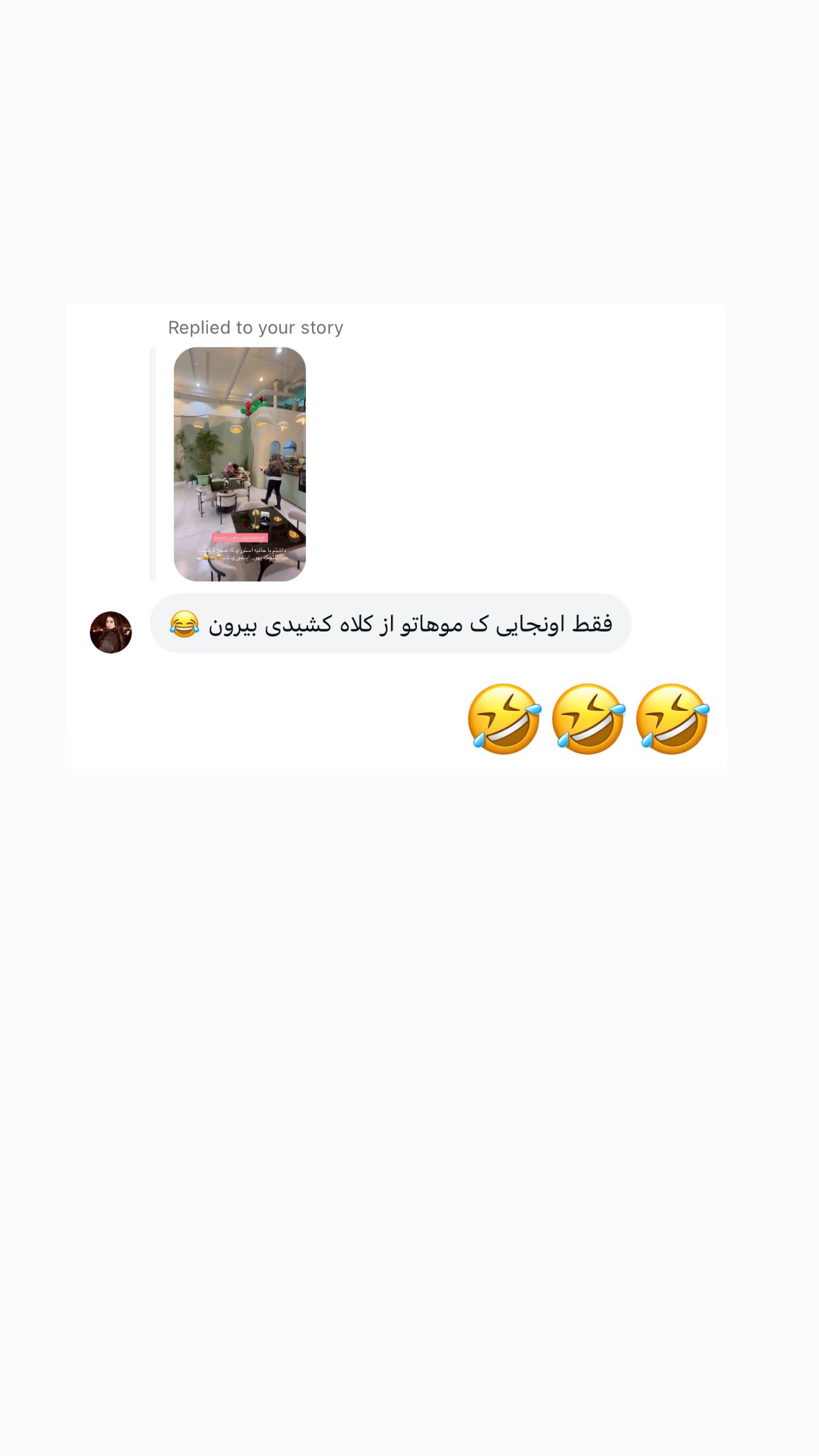  جدید ترین استوری اینستاگرام نگين عابدزاده