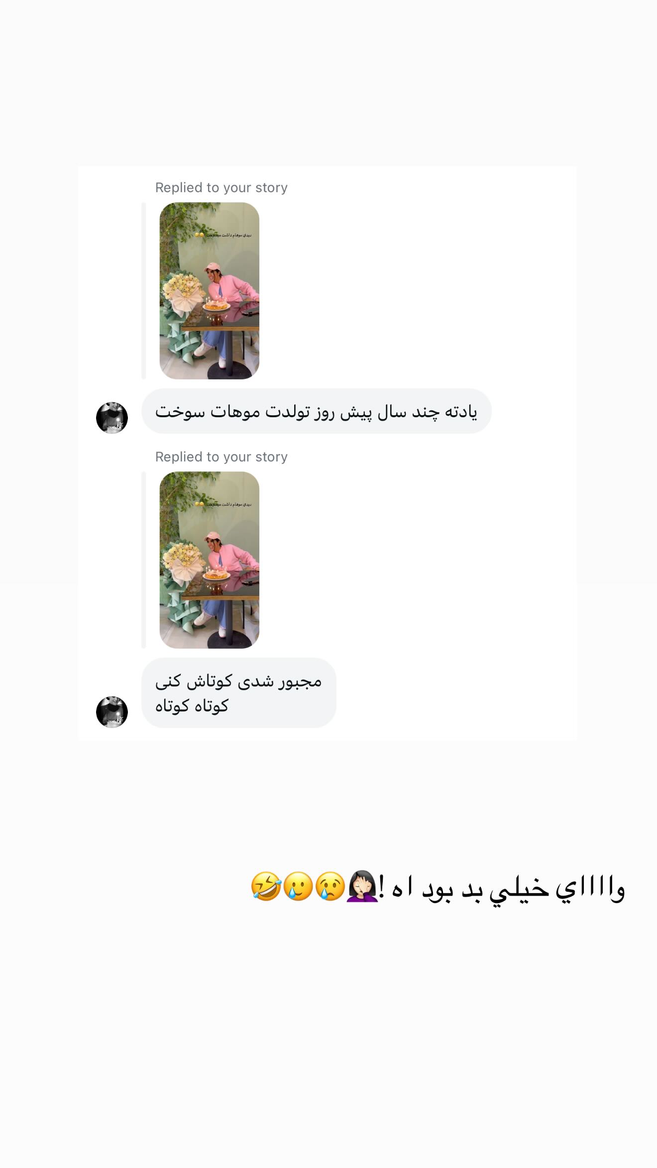  جدید ترین استوری اینستاگرام نگين عابدزاده