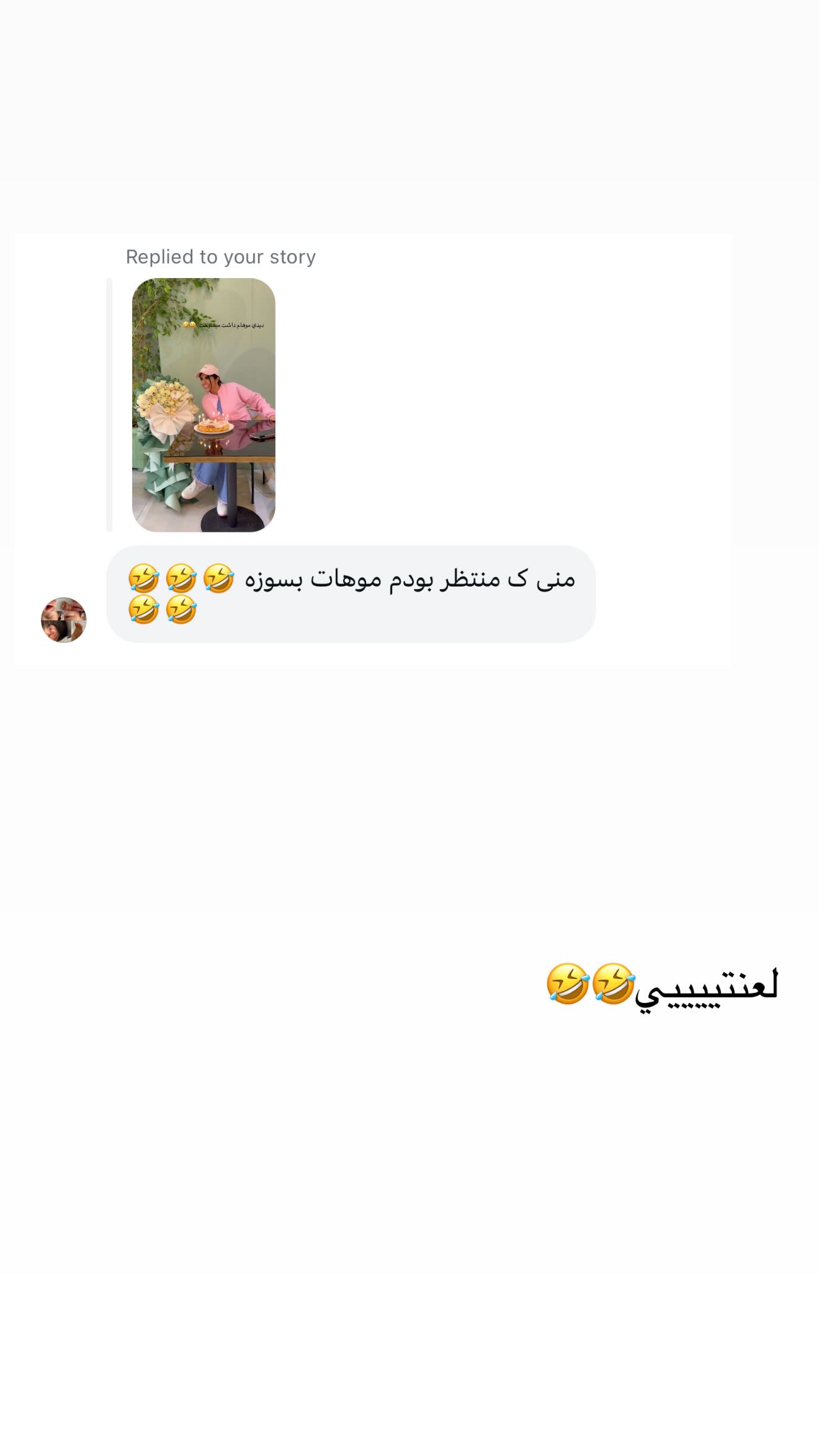  جدید ترین استوری اینستاگرام نگين عابدزاده