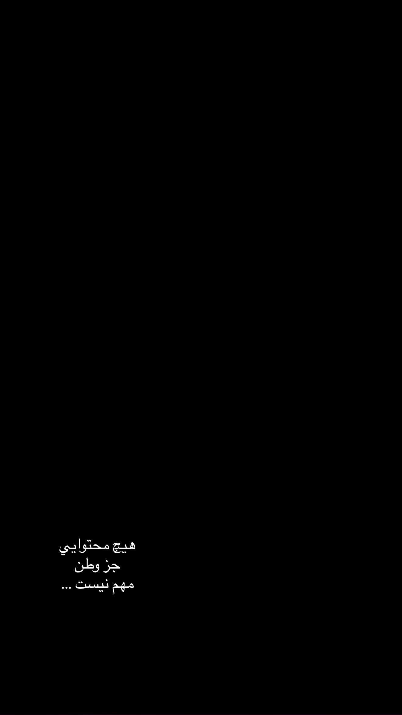  جدید ترین استوری اینستاگرام نگين عابدزاده