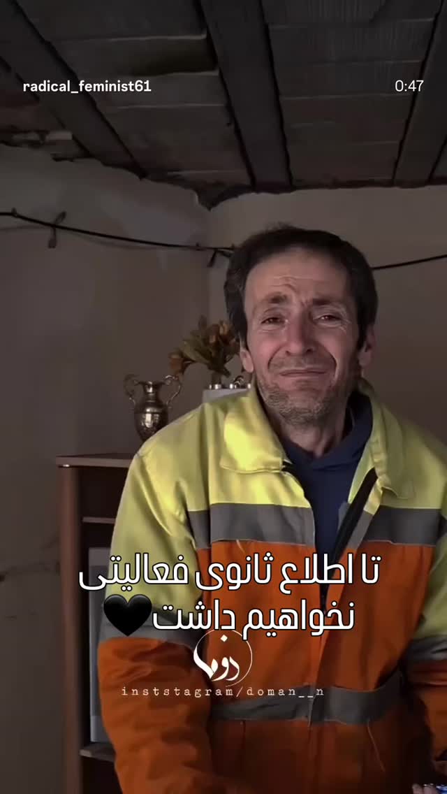 جدید ترین استوری اینستاگرام نگين عابدزاده