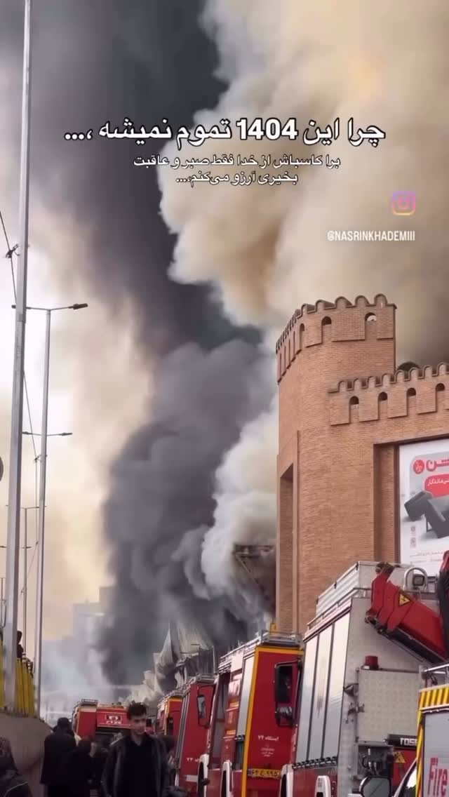  جدید ترین استوری اینستاگرام نگين عابدزاده