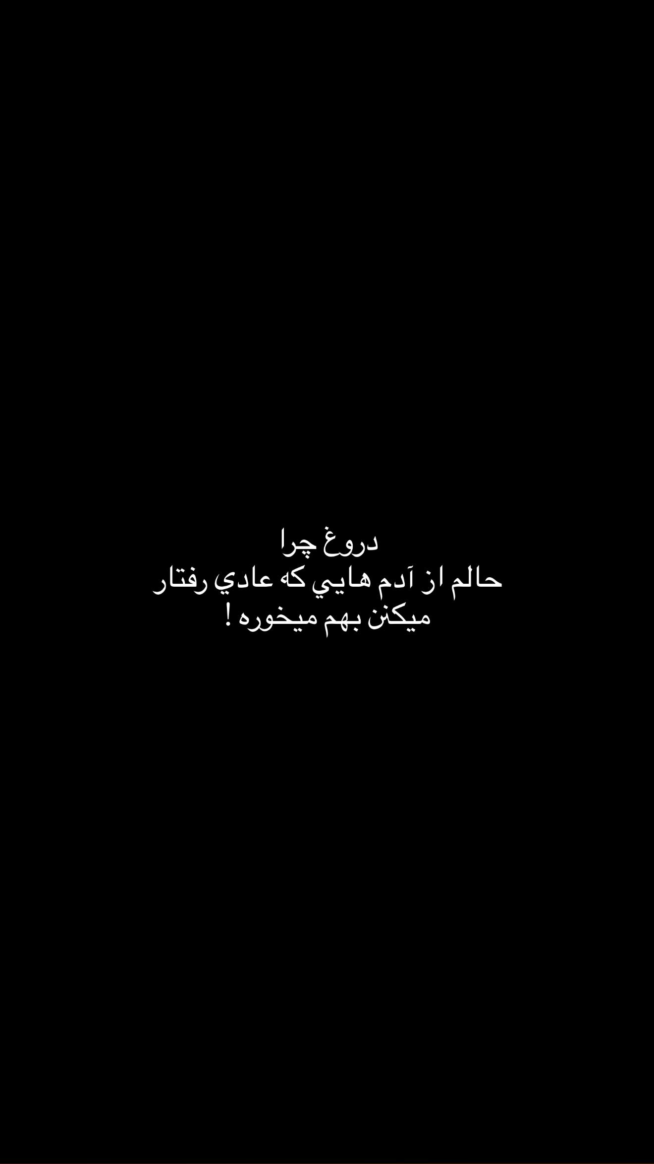  جدید ترین استوری اینستاگرام نگين عابدزاده