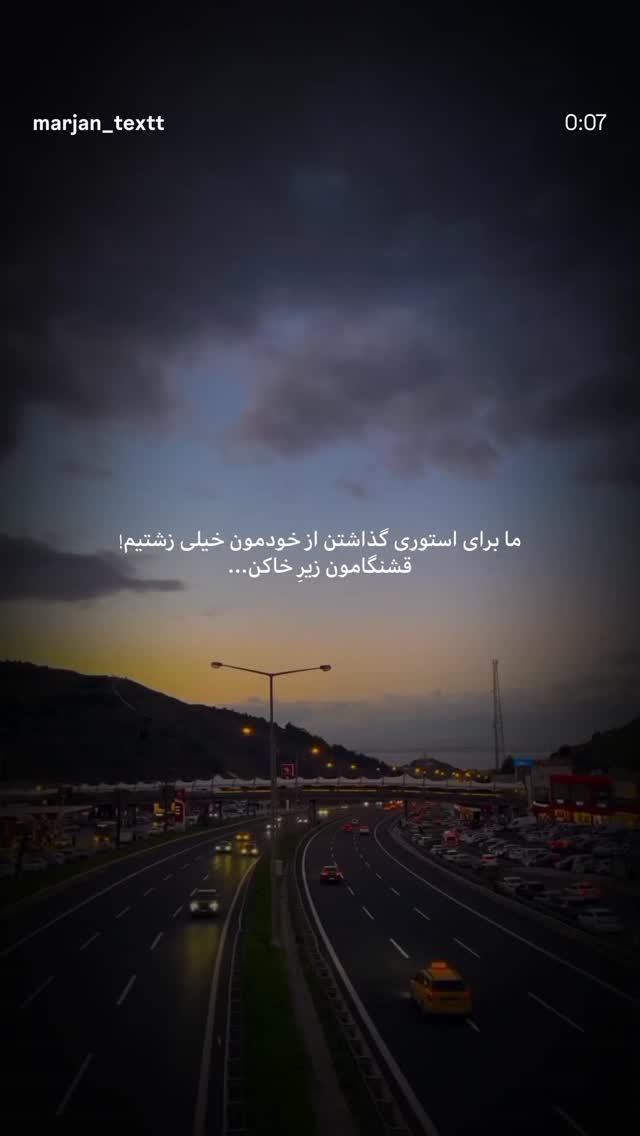  جدید ترین استوری اینستاگرام نگين عابدزاده