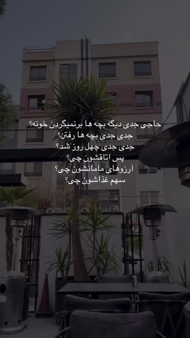  جدید ترین استوری اینستاگرام نگين عابدزاده