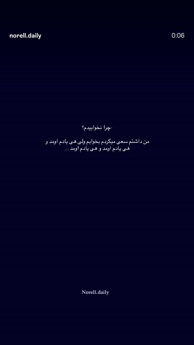  جدید ترین استوری اینستاگرام نگين عابدزاده