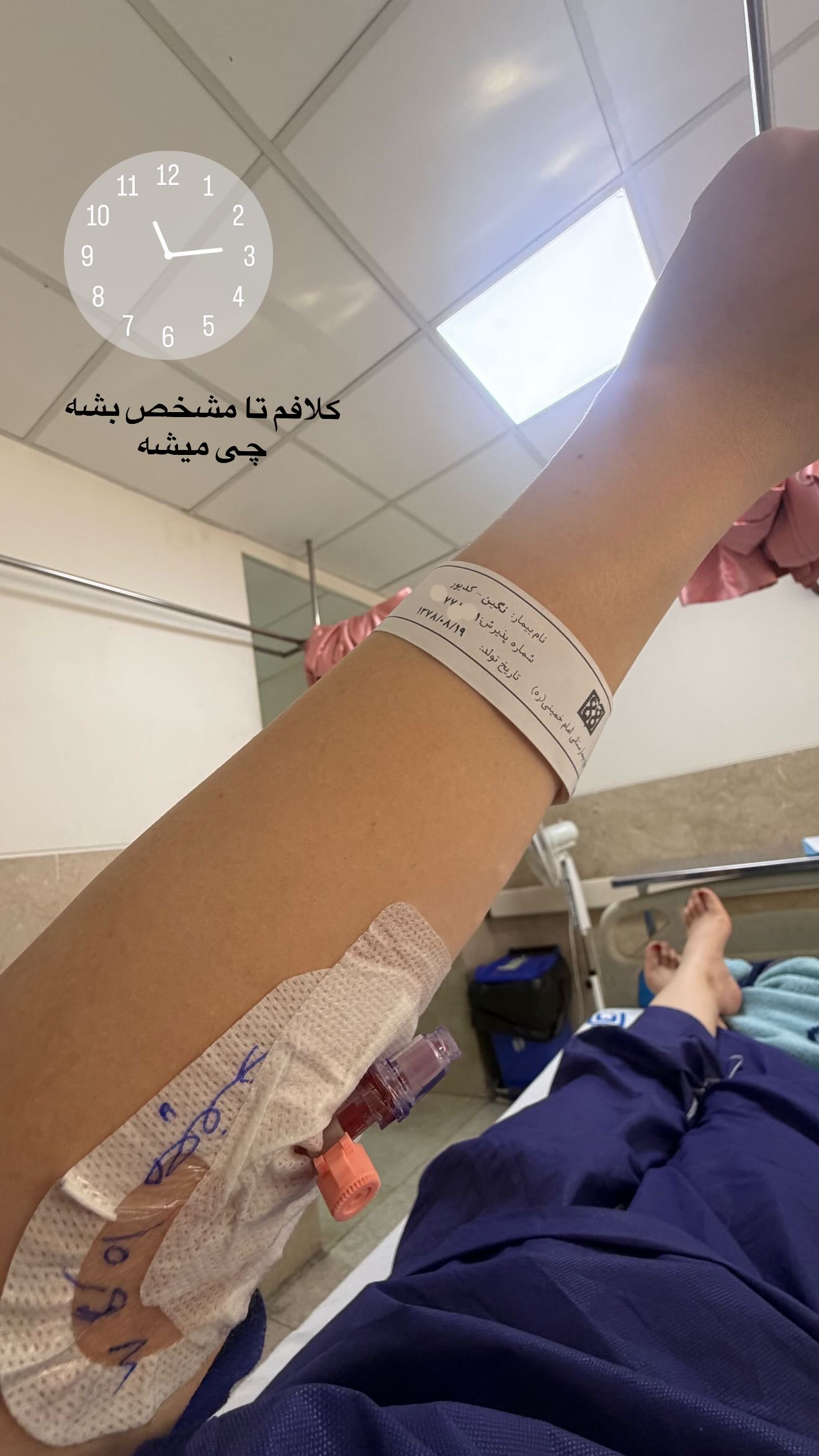  جدید ترین استوری اینستاگرام نگین کدیور