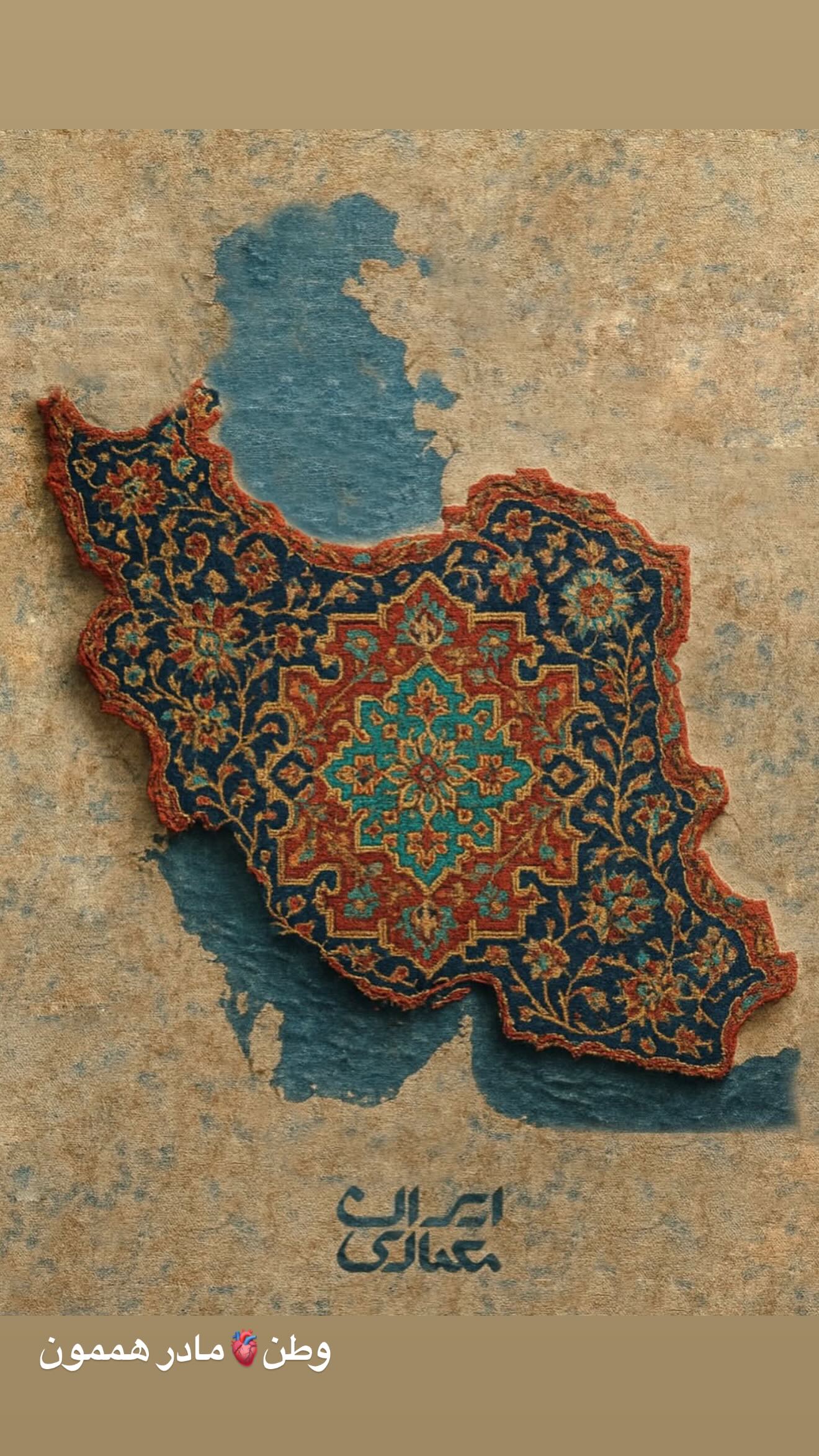  جدید ترین استوری اینستاگرام نگین کدیور