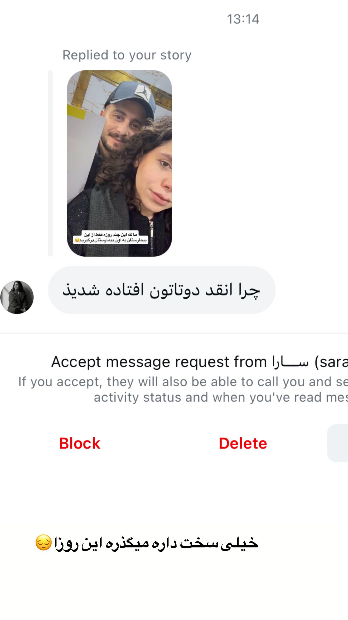  جدید ترین استوری اینستاگرام نگین کدیور